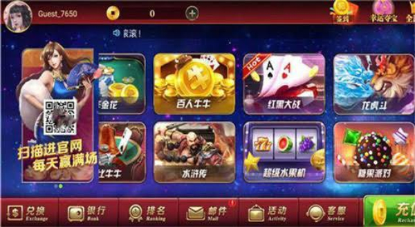 蓝洞棋牌
