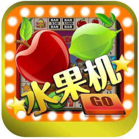 老虎机