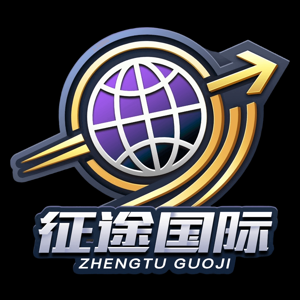 征途国际官方版