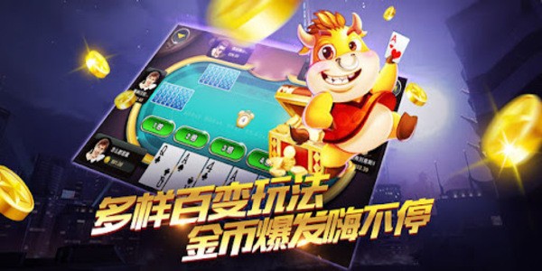 一喜棋牌2025最新