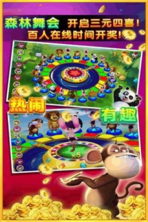 掌上电玩城送分下分版