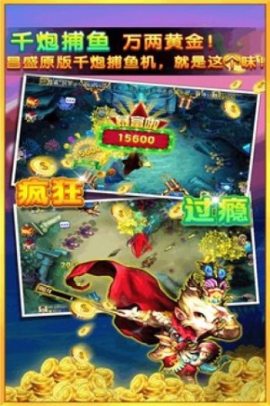 掌上电玩城送分下分版