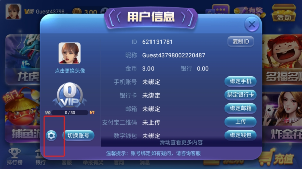 豪利棋牌正版免费