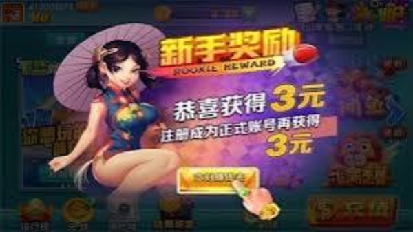 毛豆娱乐官方正版