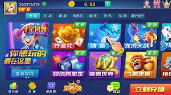 星运棋牌旧版本2025