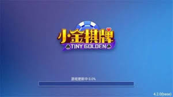 星运棋牌旧版本2025