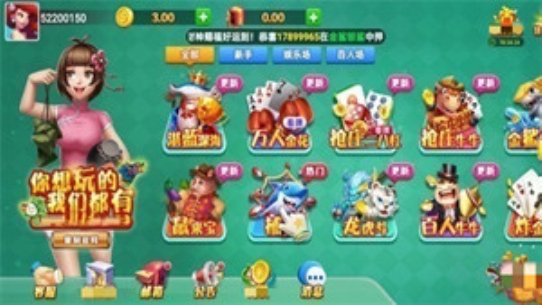 龙舟棋牌官方版