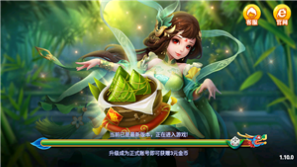 龙舟棋牌官方版
