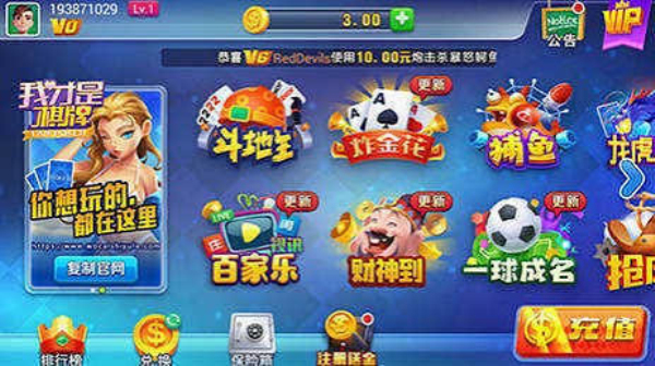 空间棋牌老款老版本