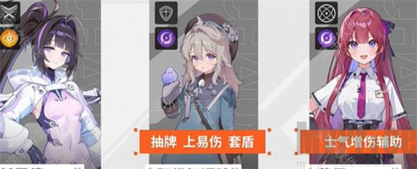 卡厄思梦境希露德配队介绍 卡厄思梦境希露德怎么配队