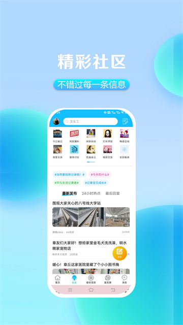 大章丘
