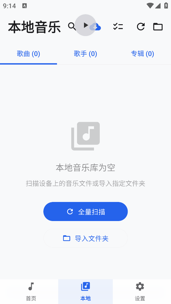 新众和夜雨音乐