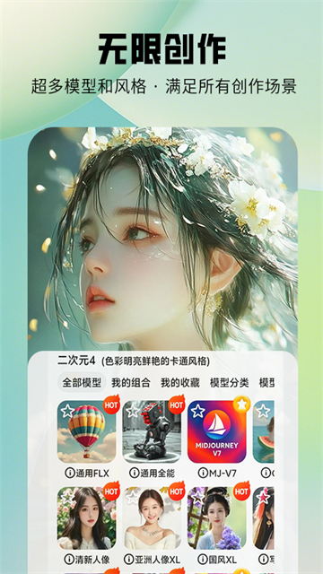 图趣ai