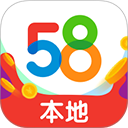 58本地版