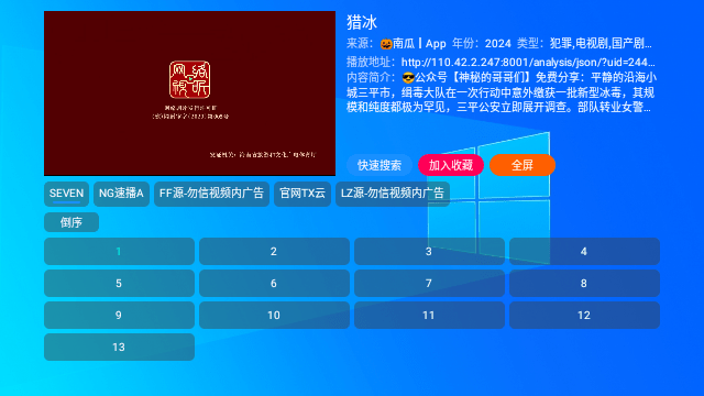 影视Box