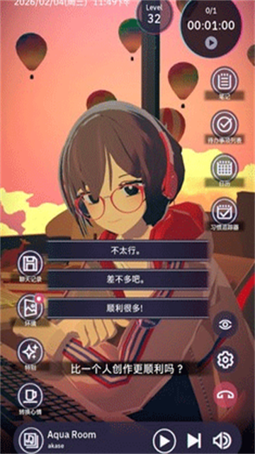 放松时光与你共享LoFi故事手机版