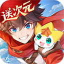 奥奇传说网易版