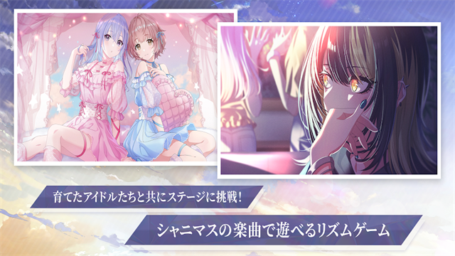 偶像大师闪耀色彩Song for Prism