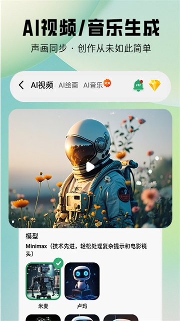 图趣ai