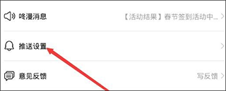 咚漫漫画首页我的入口位置