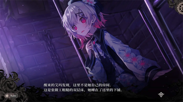 魔法少女的魔女审判手机版