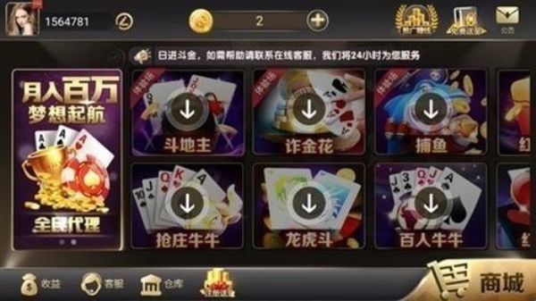 63game苹果版