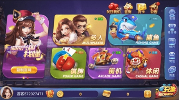 63game苹果版