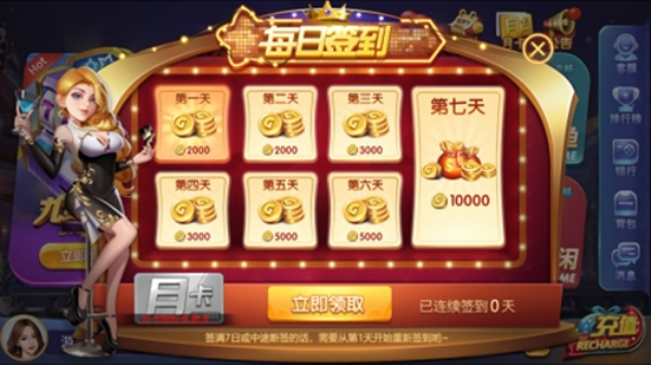 63game苹果版