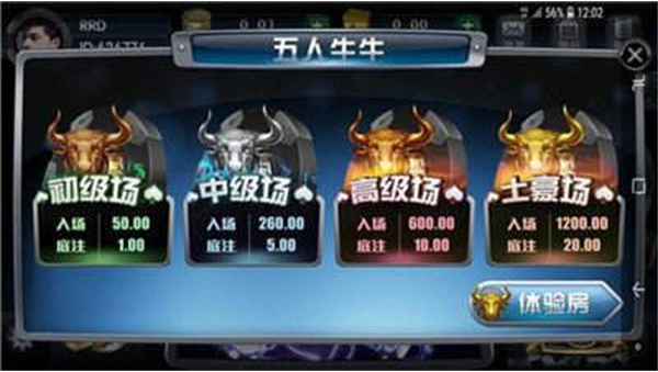 金贝棋牌官方版