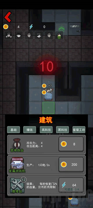 躺平发育国际服