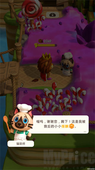 蜜蜂之王甜点帝国
