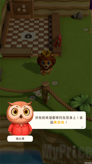 蜜蜂之王甜点帝国