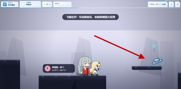 菲比啾比绳结同行