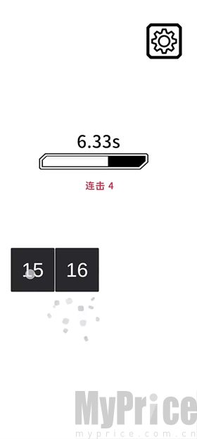 舒尔特方格心界冲刺