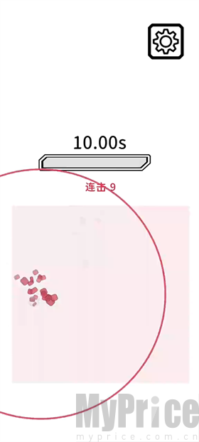 舒尔特方格心界冲刺