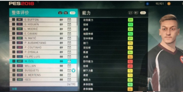 实况足球小米服