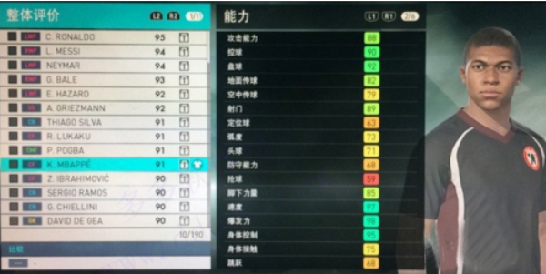 实况足球小米服