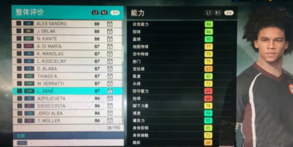 实况足球小米服
