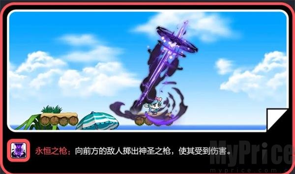 冒险岛枫之传说国际服黑骑士永恒之枪技能
