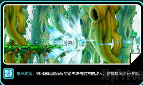 冒险岛枫之传说国际服神射手暴风箭雨技能