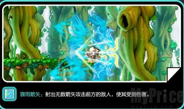 冒险岛枫之传说国际服神射手骤雨箭矢技能