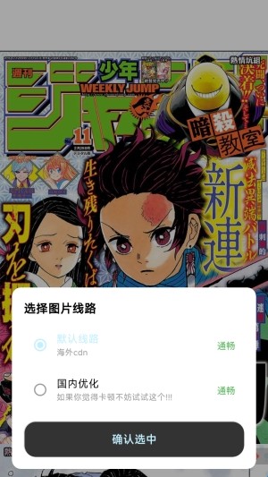 lanmanga