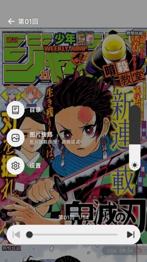 lanmanga