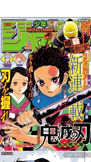 lanmanga