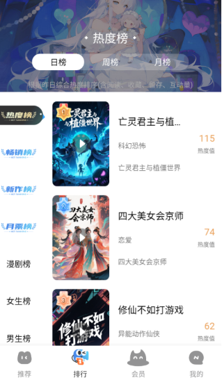 光鸟动漫怎么使用