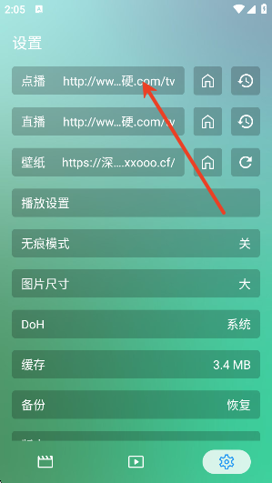 蜂蜜影视怎么安装到电视上