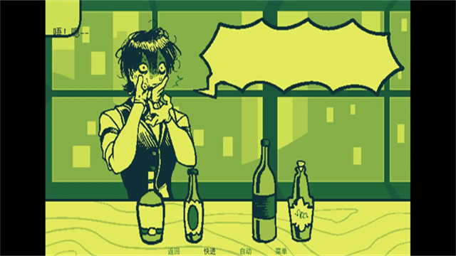 调酒游戏手机版