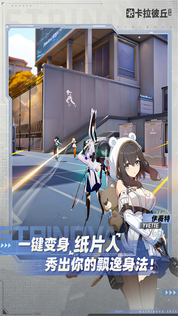 卡拉彼丘2026最新版本