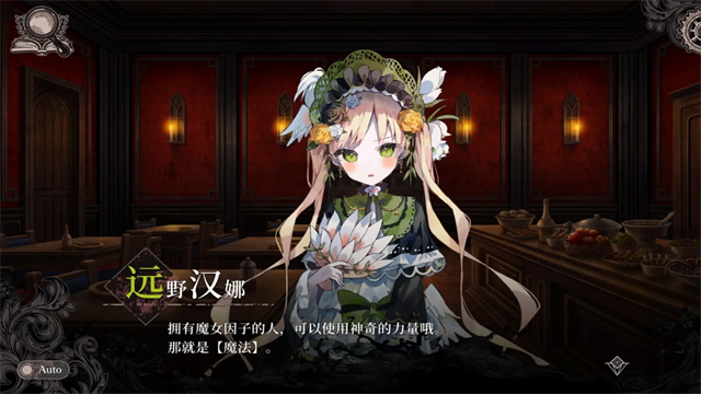 魔法少女的魔女审判手机版