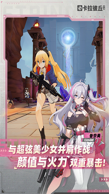 卡拉彼丘2026最新版本